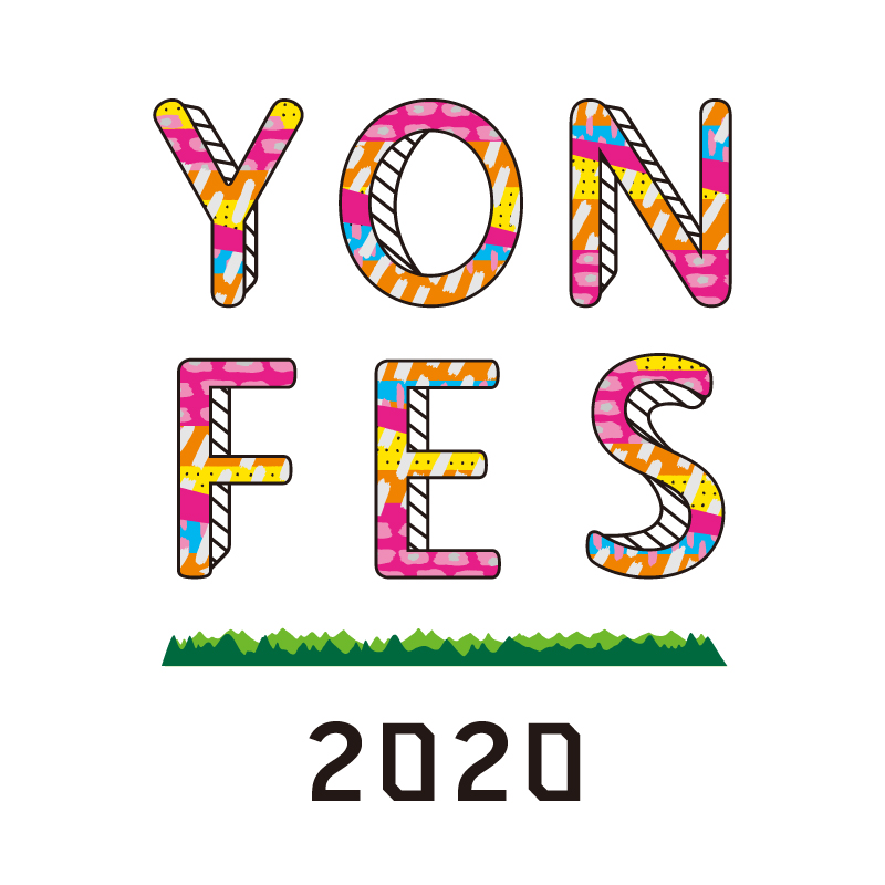 "YON FES 2020" 開催決定！