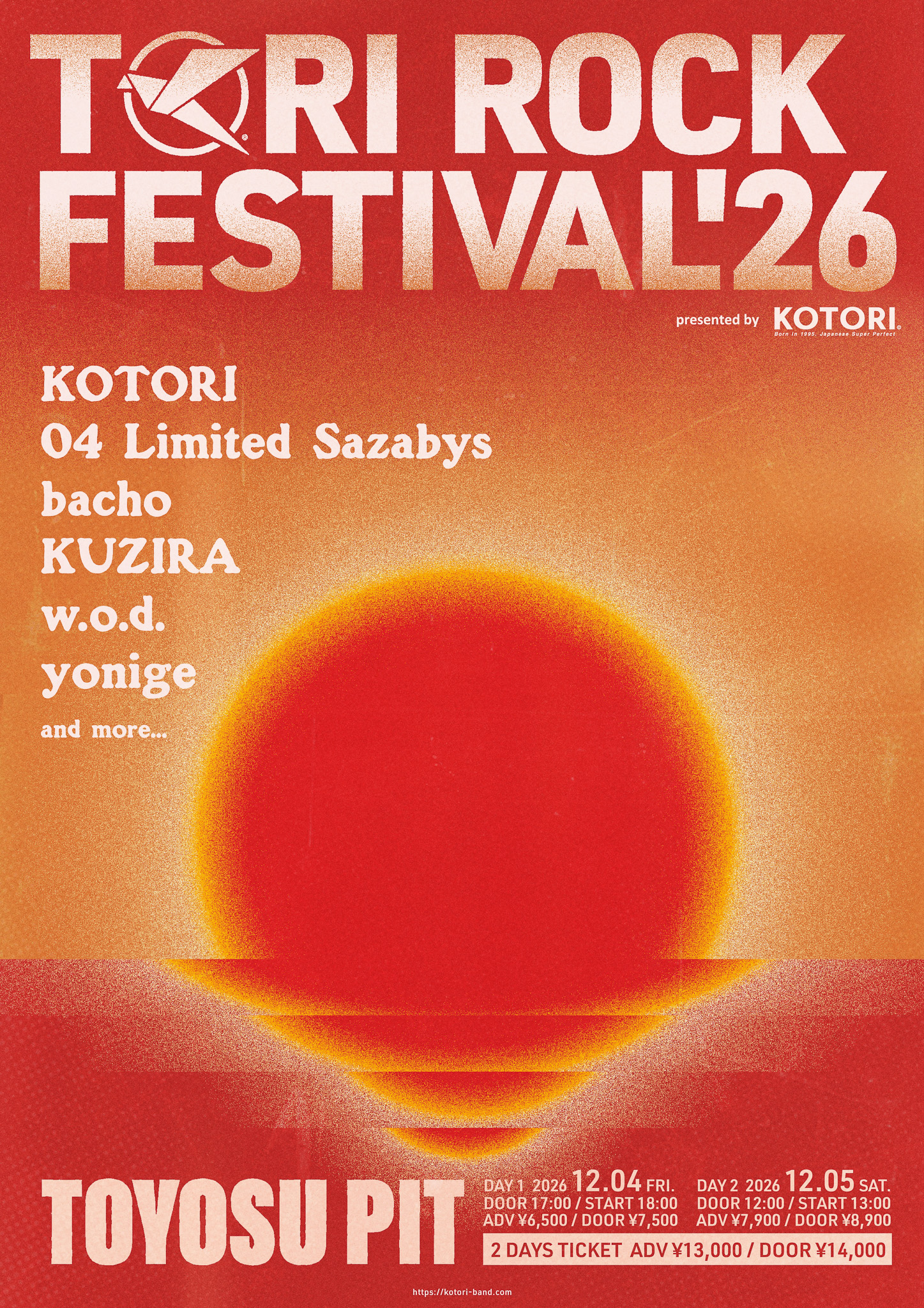 KOTORI "TORI ROCK FESTIVAL'26" 出演決定！