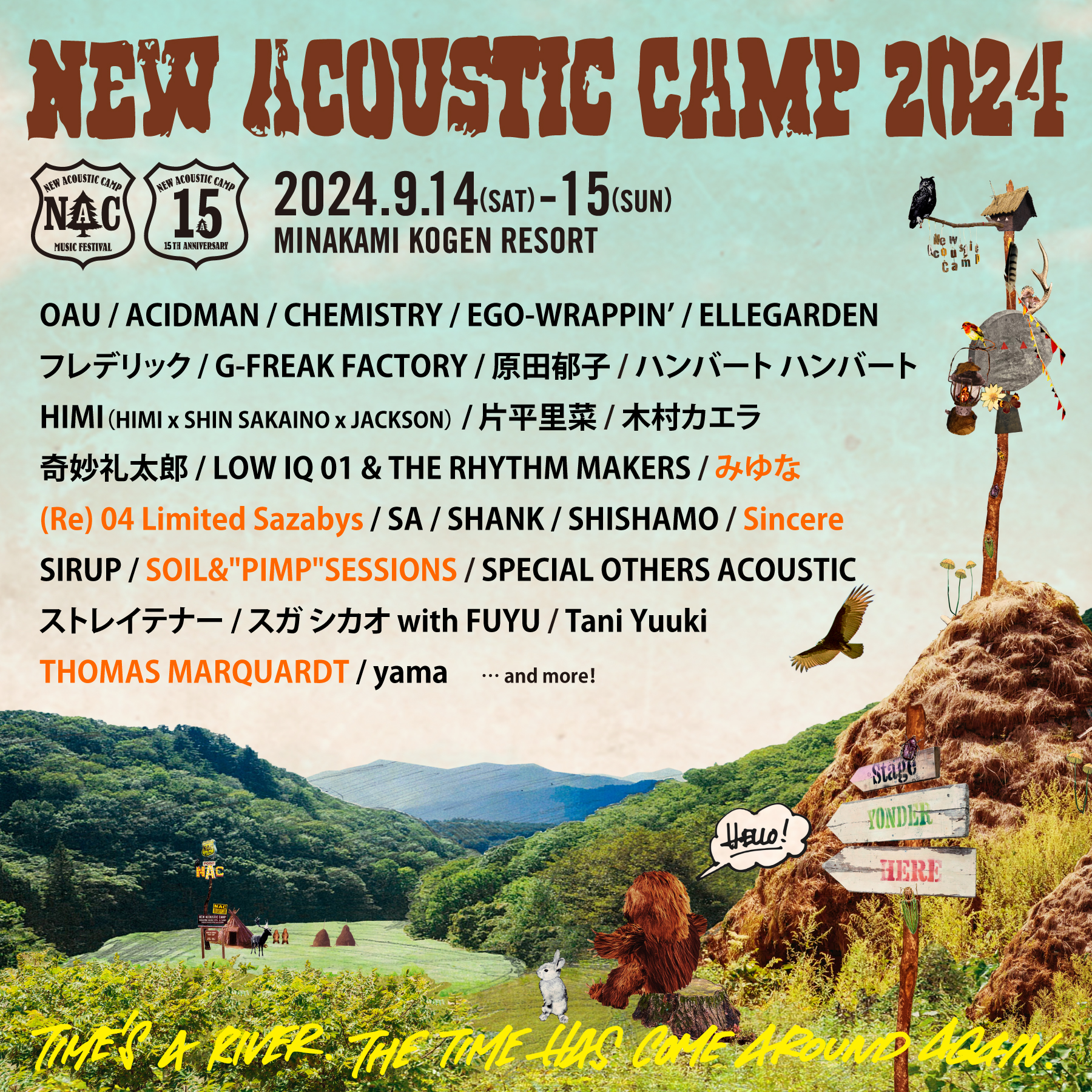 "New Acoustic Camp 2024" 出演決定！