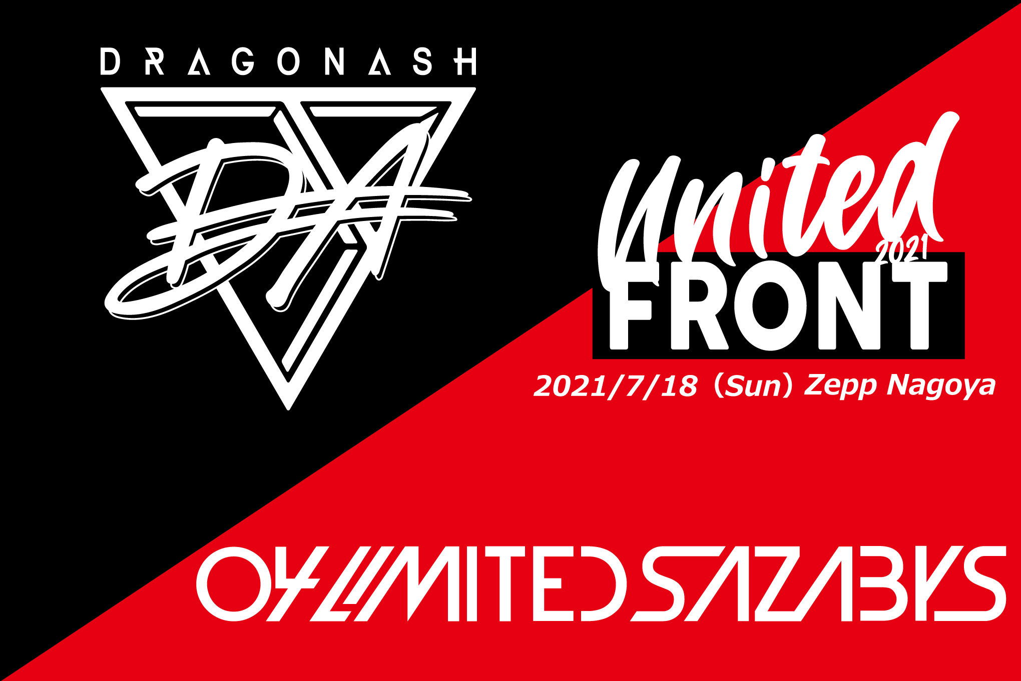 DRAGONASH LIVE TOUR "UNITED FRONT 2021" 出演決定！