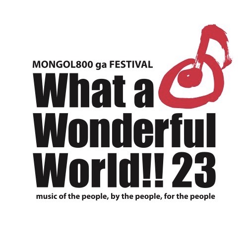 "What a Wonderful World!! 23" 出演決定！