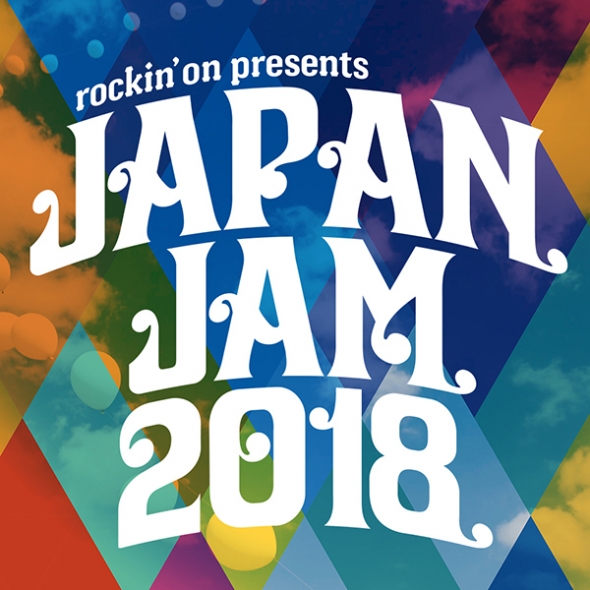 JAPAN JAM 2018!四星球×GEN ゲスト出演決定!