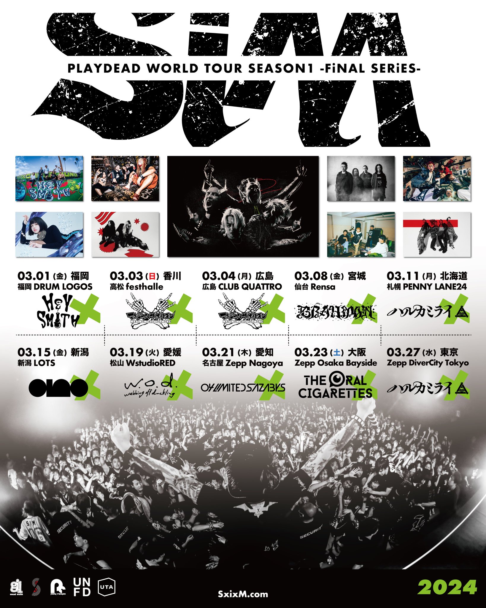 SiM "PLAYDEAD" WORLD TOUR SEASON 1 -FINAL SERiES- 出演決定！