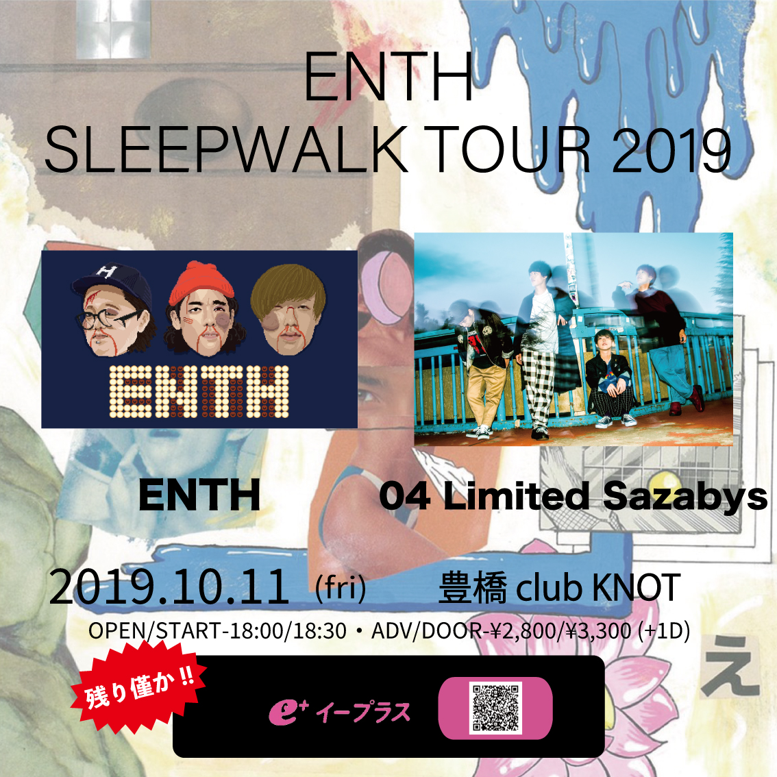 ENTH "SLEEPWALK TOUR 2019" 出演決定！