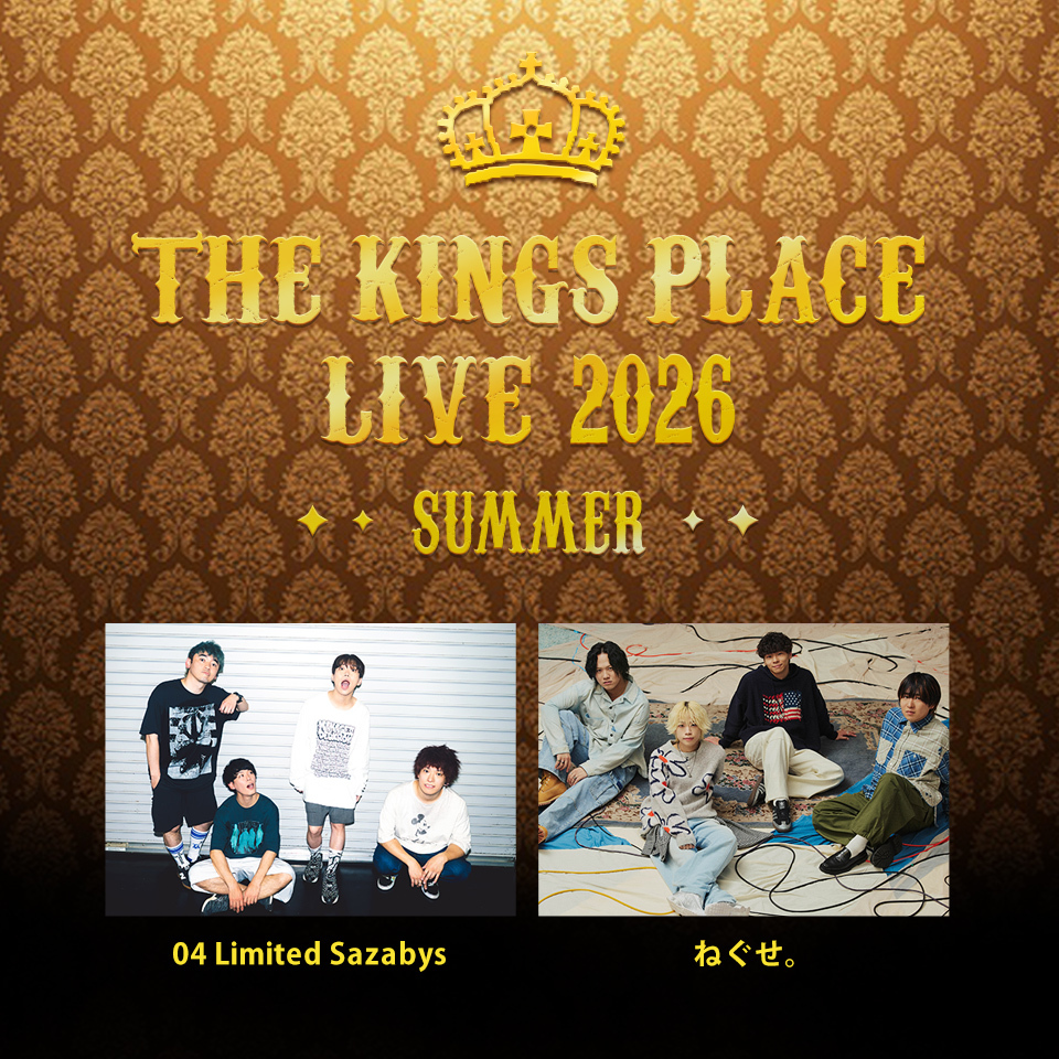 ”J-WAVE THE KINGS PLACE LIVE 2026 SUMMER" 出演決定！