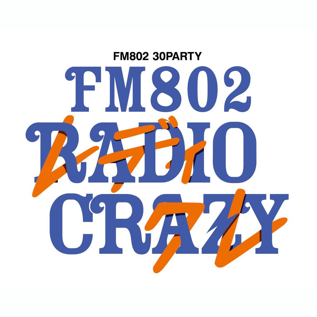 "RADIO CRAZY 2019" 出演決定！