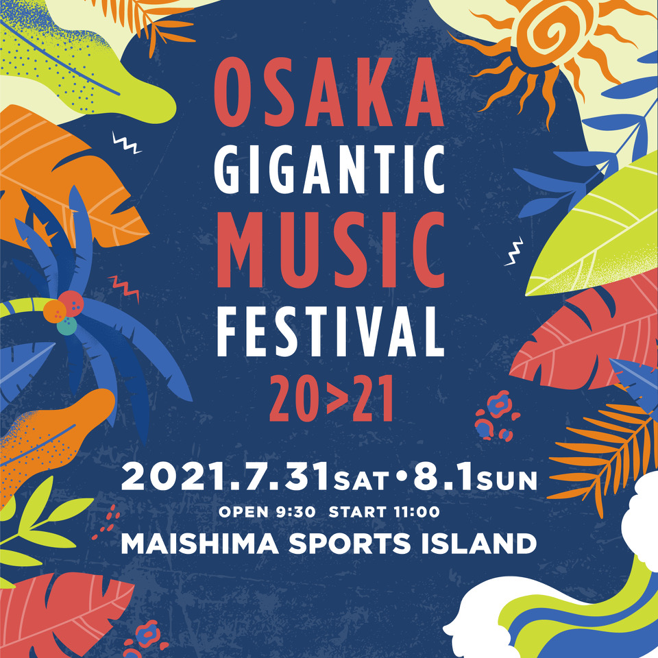 "OSAKA GIGANTIC MUSIC FESTIVAL" 出演決定！