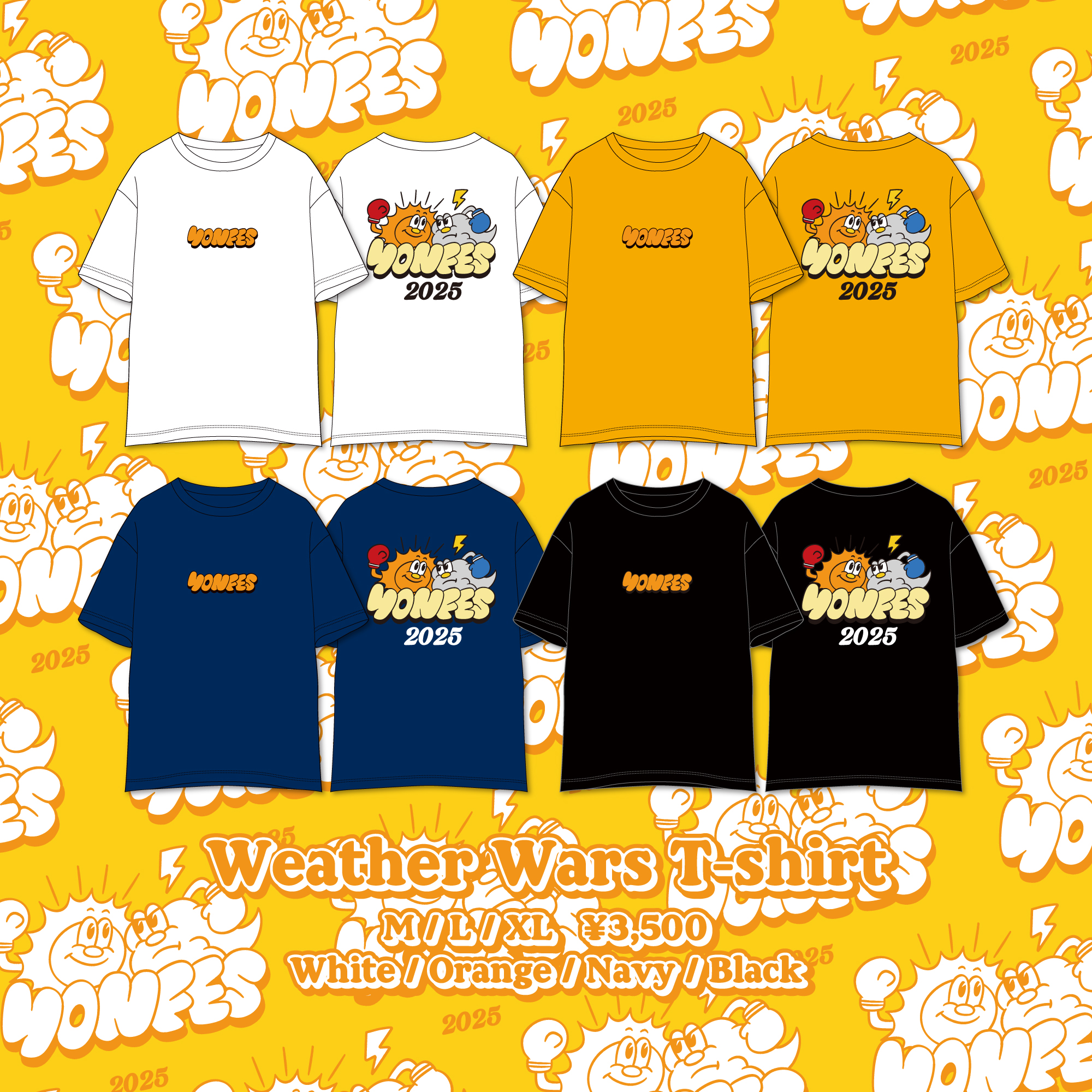 "Weather Wars T-shirt"の受注販売スタート!
