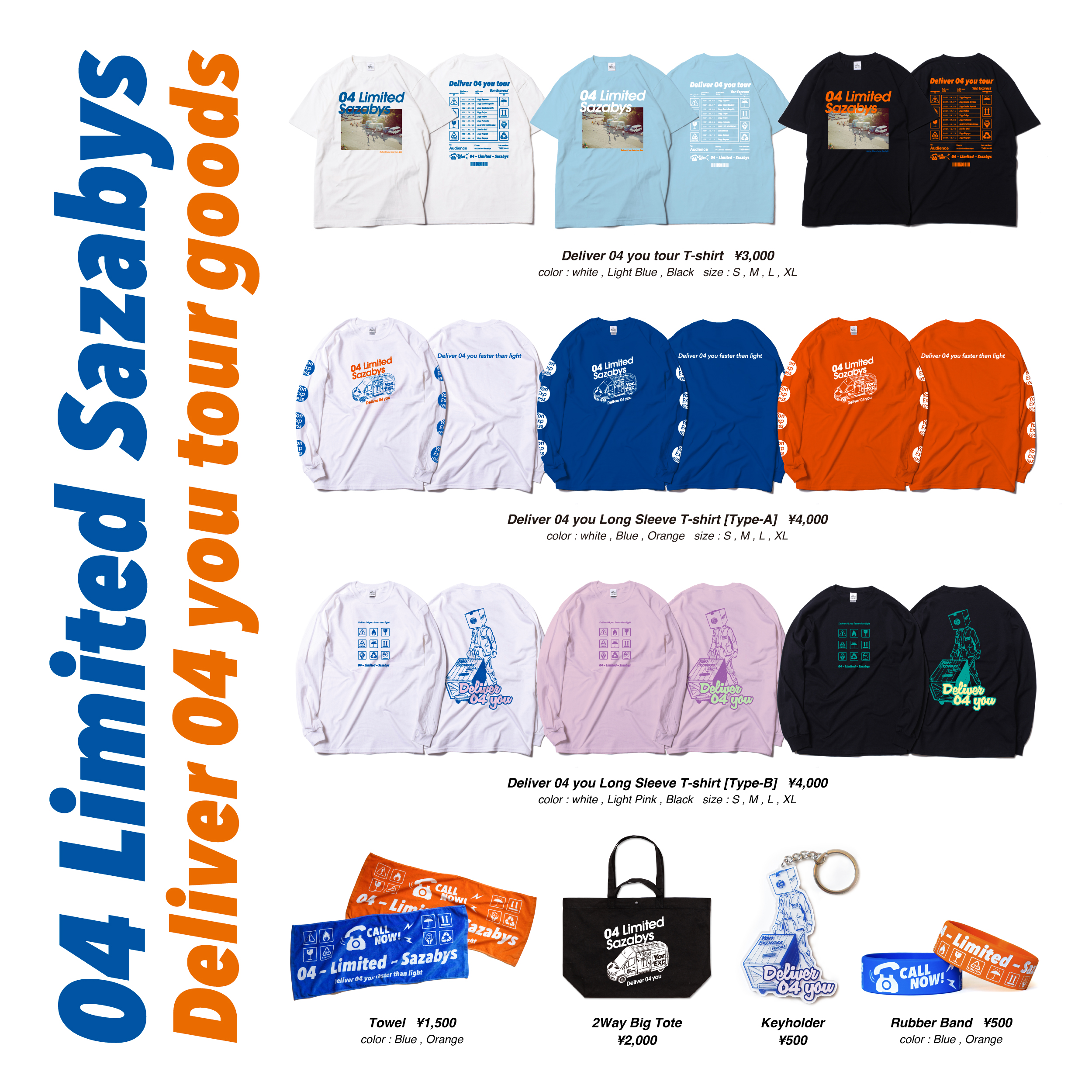Deliver 04 you tour | 04 Limited Sazabys OFFICIAL WEB SITE