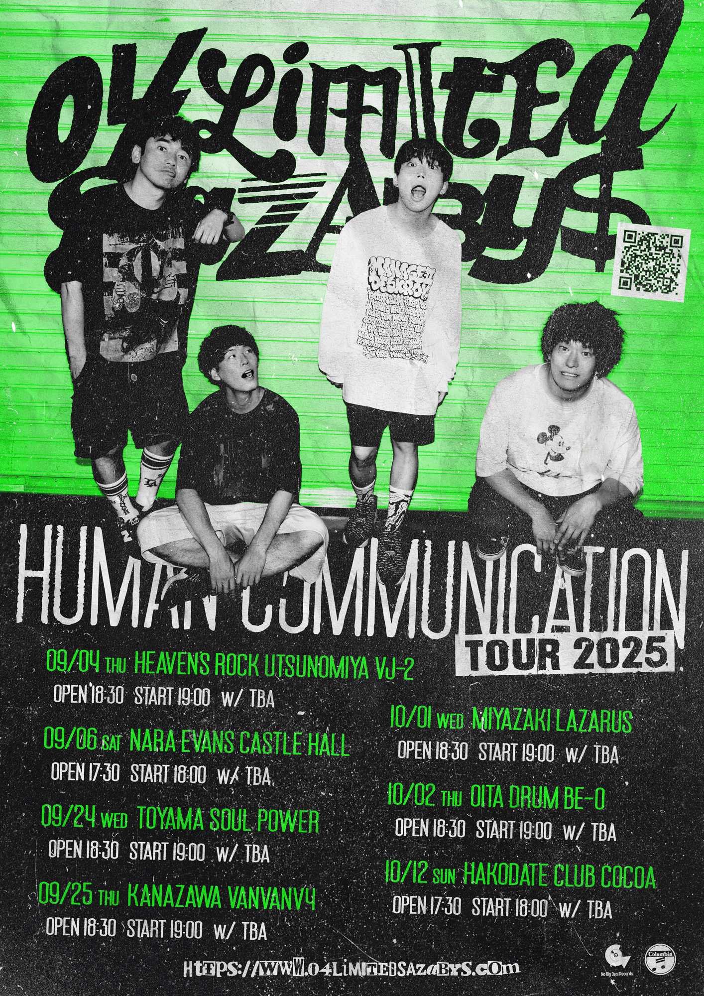 "Human Communication tour 2025" 開催決定!