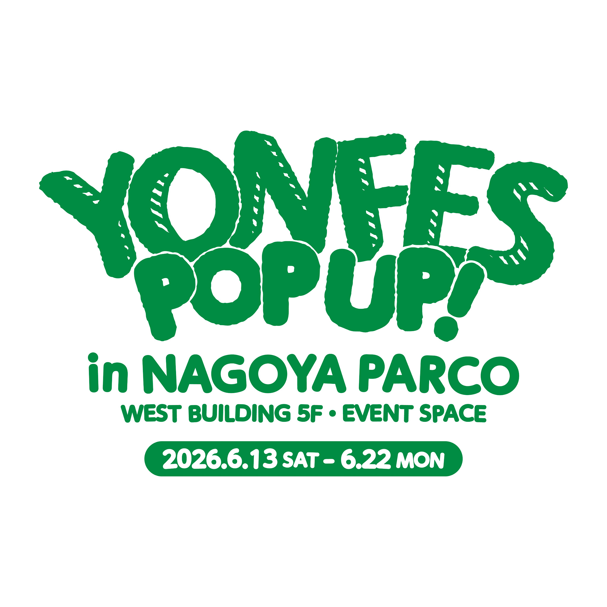 "YON FES POP UP!" 開催決定！