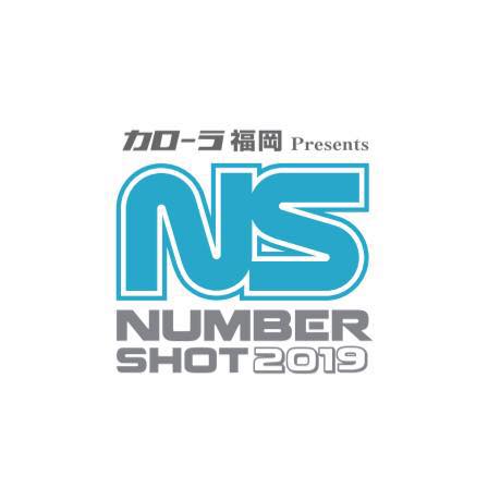 "NUMBER SHOT 2019" 出演日決定！
