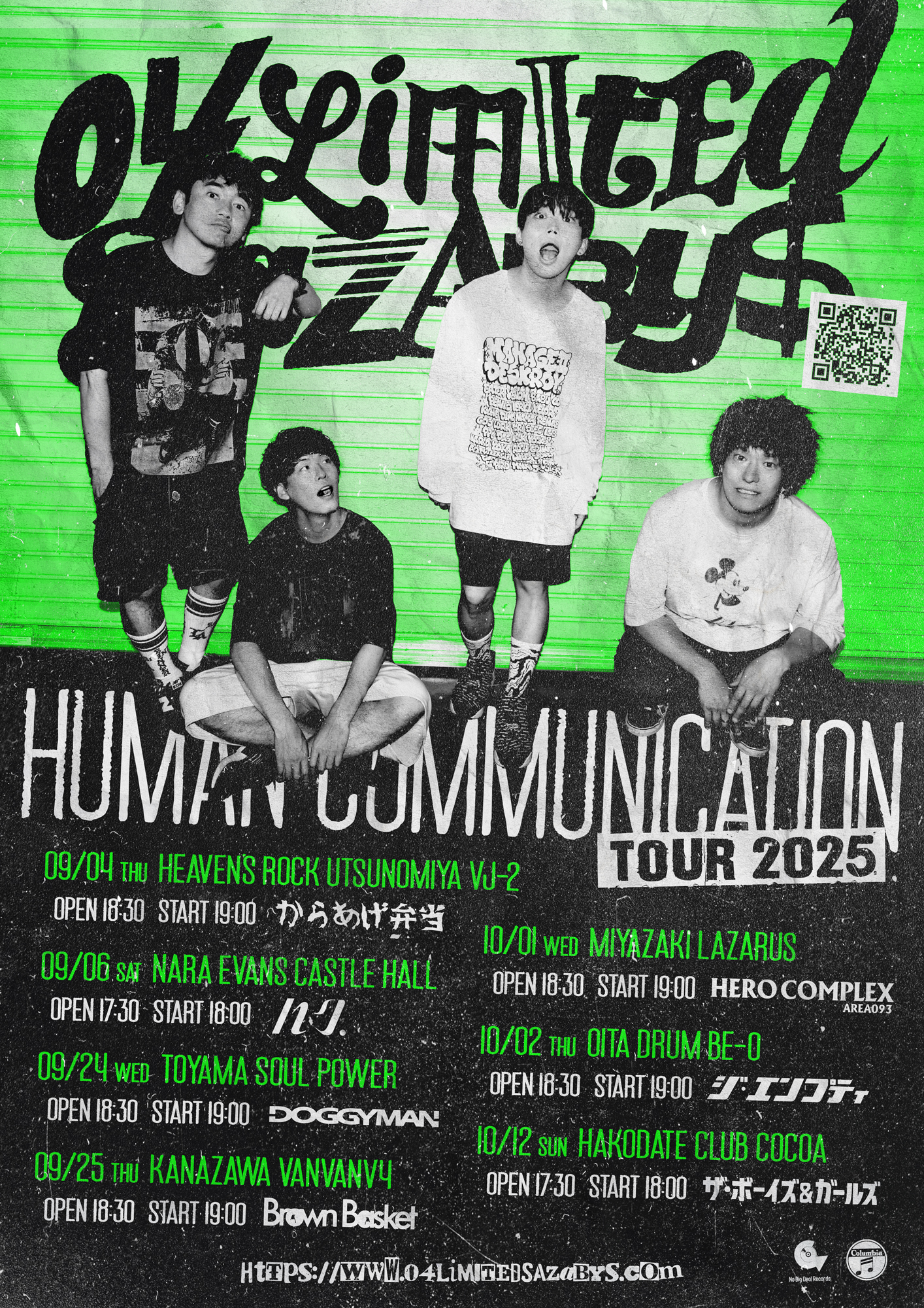 "Human Communication tour 2025" ゲストバンド解禁!