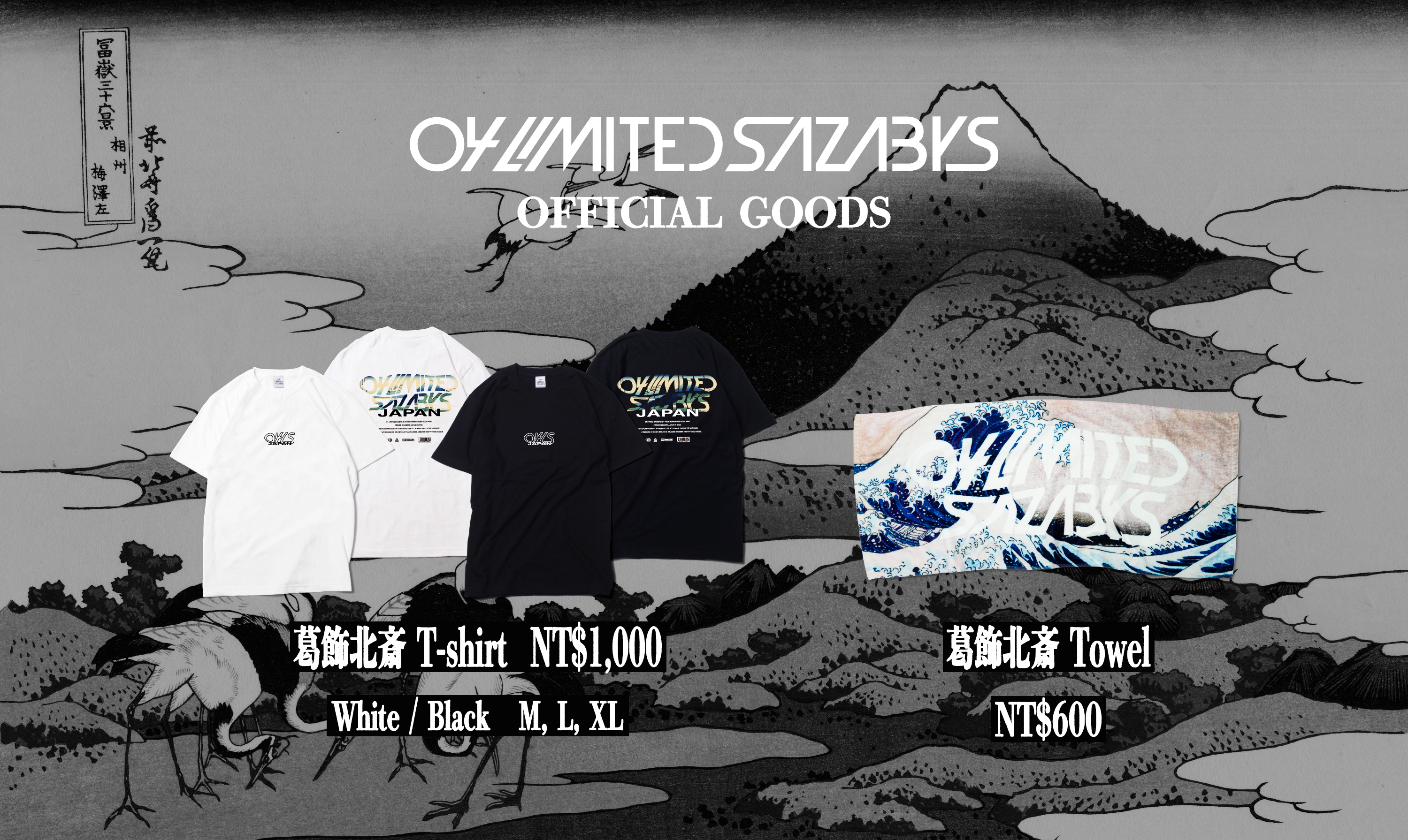 海外限定グッズ！