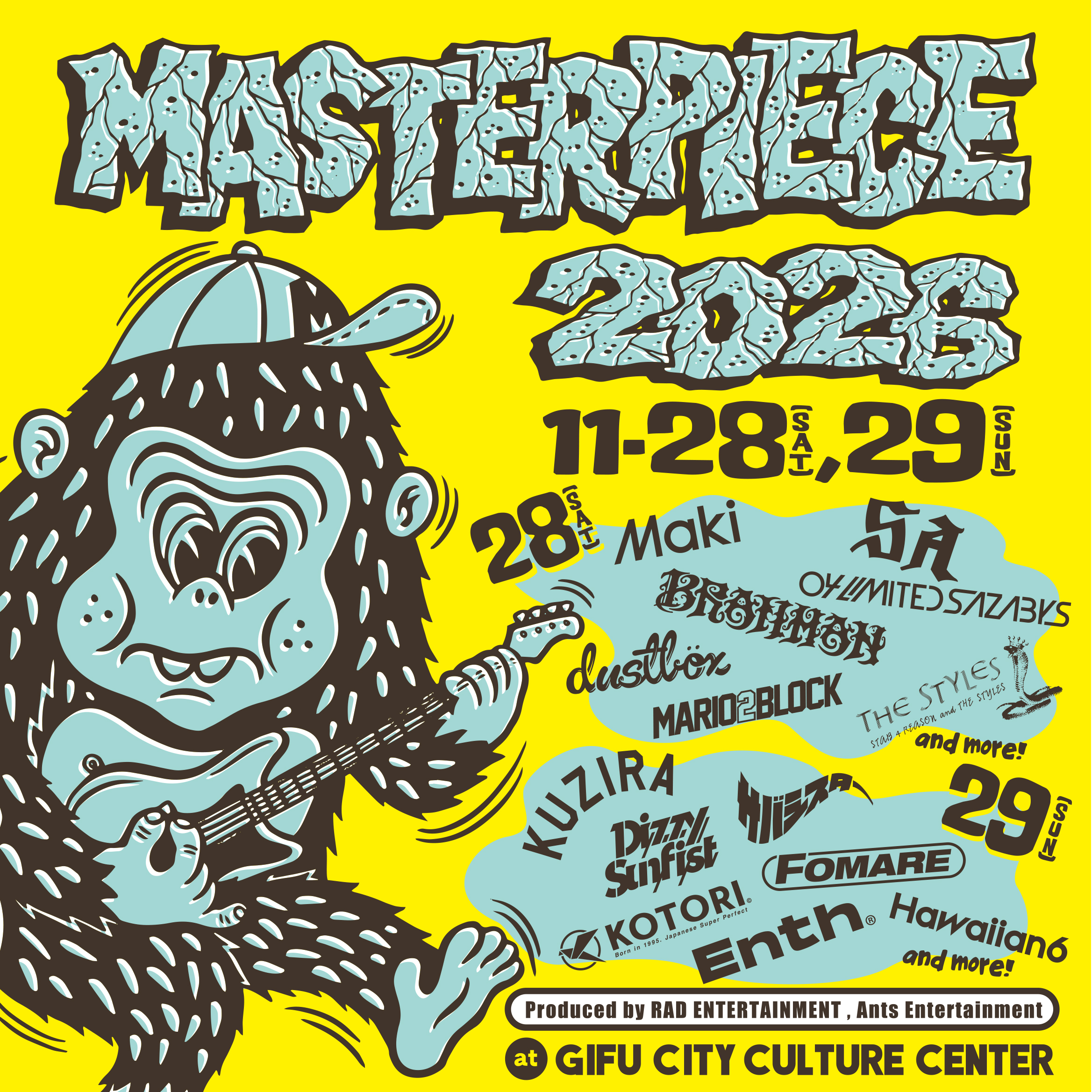 "MASTERPIECE 2026" 出演決定！