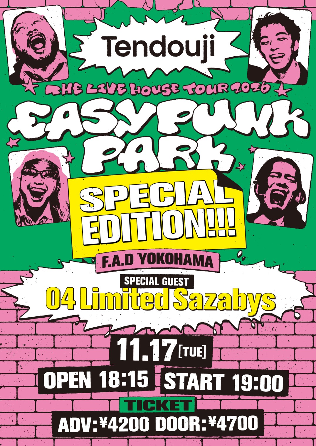 TENDOUJI "EASY PUNK PARK SPECIAL EDITION!!!" 出演決定!