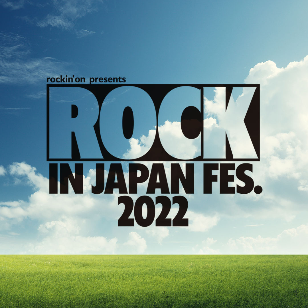 "ROCK IN JAPAN FESTIVAL 2022" 出演決定！