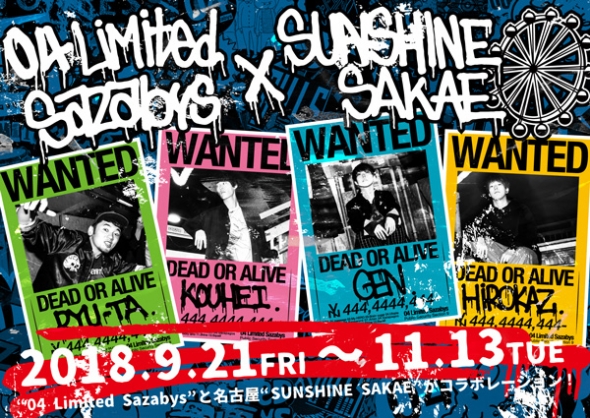 04 Limited Sazabys × SUNSHINE SAKAE コラボ開催決定！