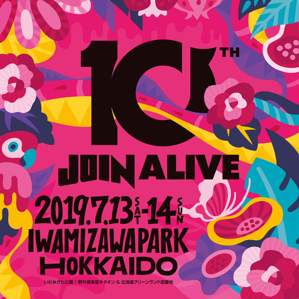 "JOIN ALIVE 2019" 出演決定！