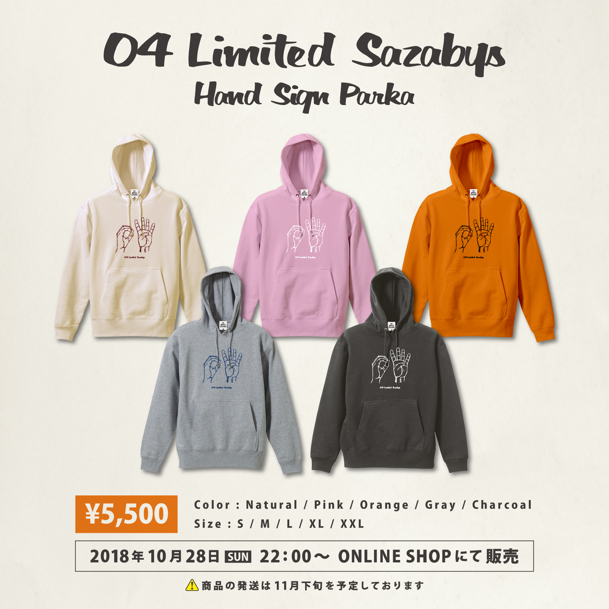 04 Limited Sazabys グッズセット - ミュージシャン