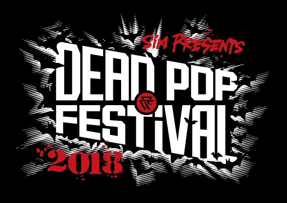 DEAD POP FESTiVAL 2018 出演決定!