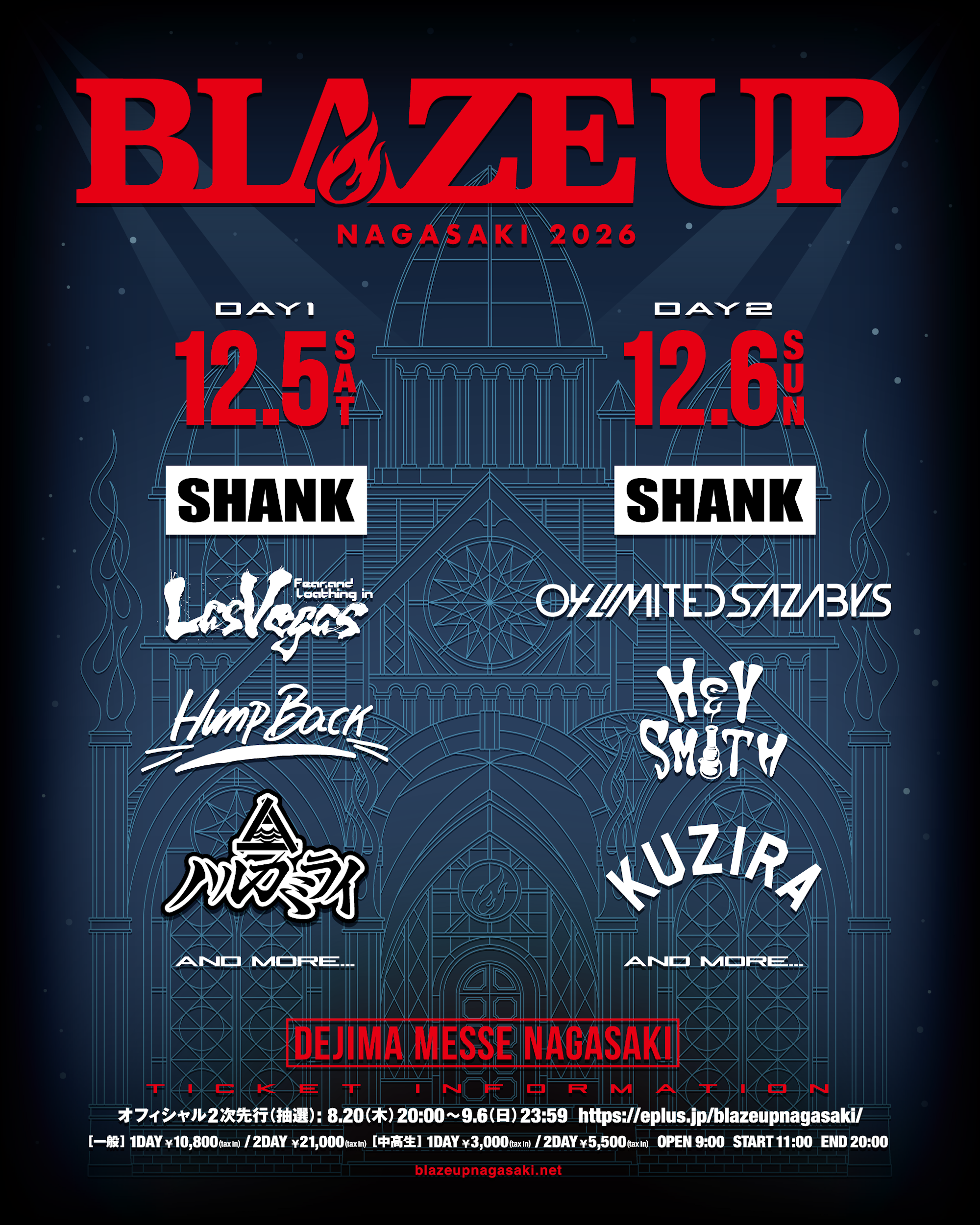 "BLAZE UP NAGASAKI 2026" 出演決定！