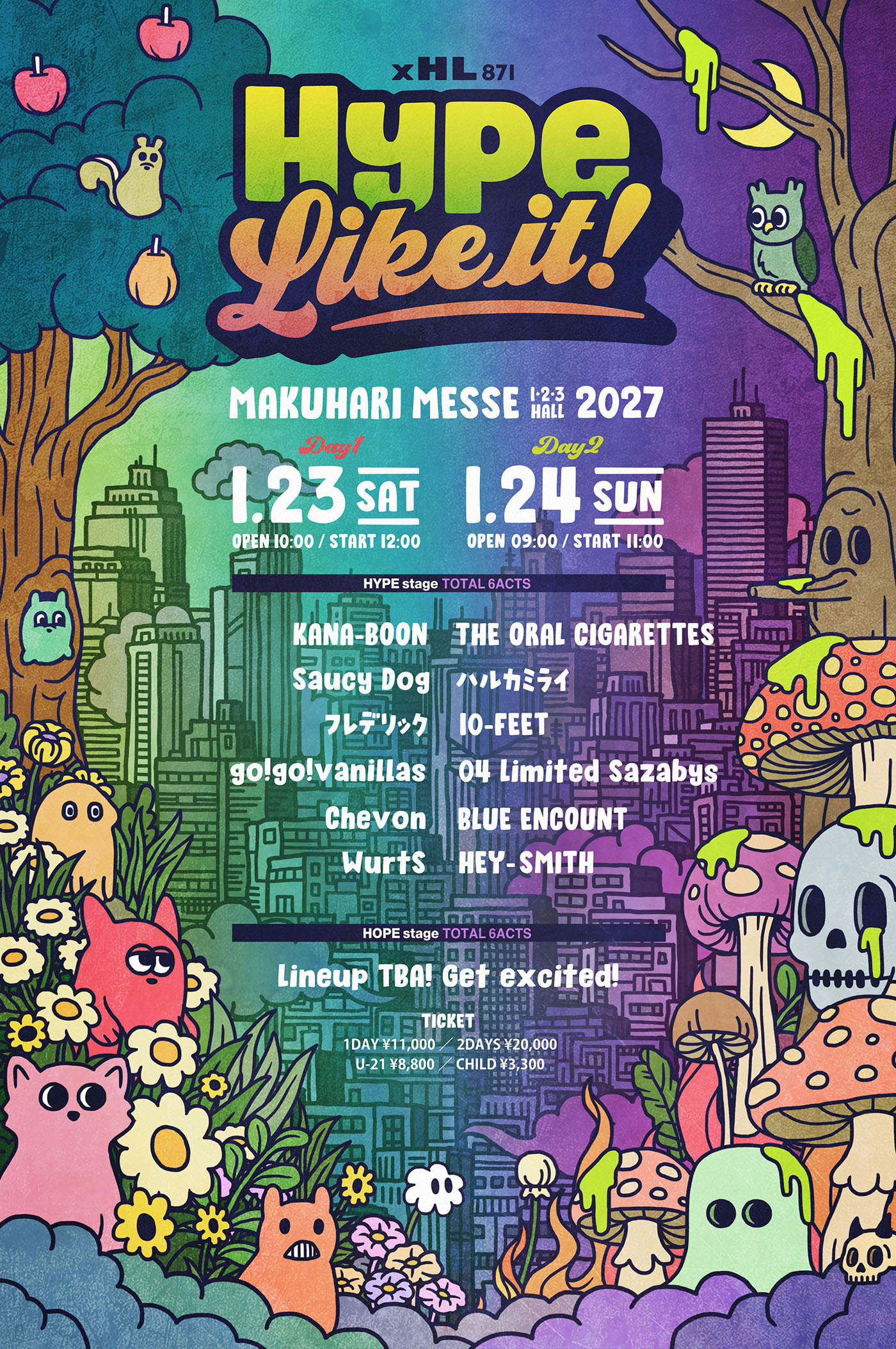 "Hype Like it!" 出演決定！