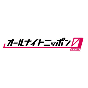 「04 Limited Sazabysのオールナイトニッポン0(zero)」生放送が決定！(10/10更新)