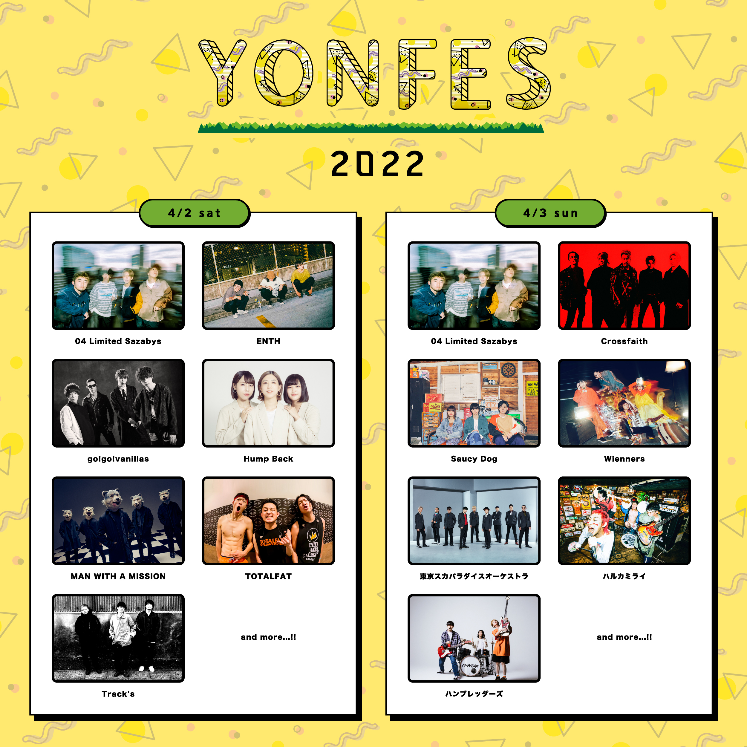 "YON FES 2022" 第1弾アーティスト発表！