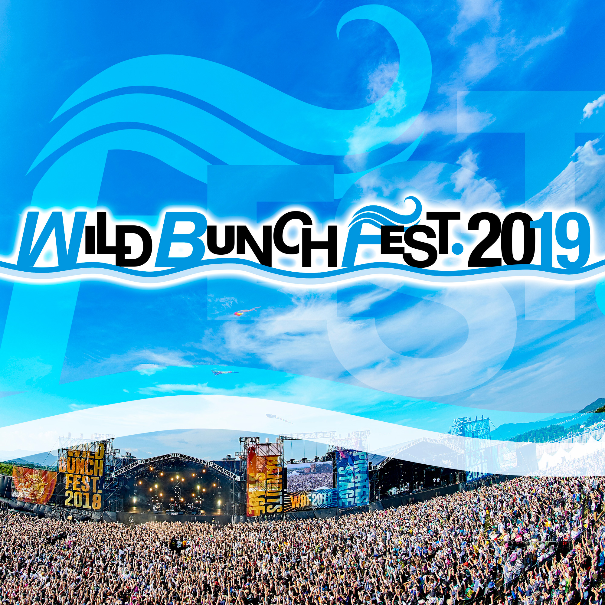 "WILD BUNCH FEST. 2019" 出演決定！