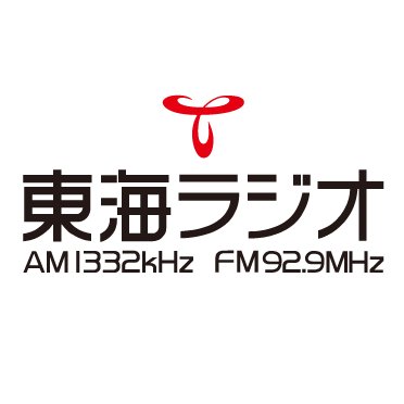 東海ラジオ「コレクターズ・サロン『音楽堂』」18:00〜19:00