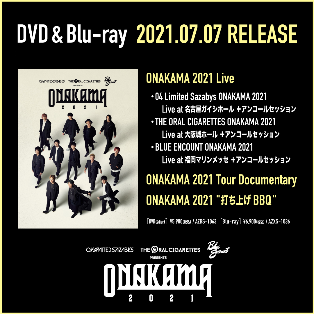 "ONAKAMA 2021" Live DVD & Blu-ray 詳細決定！