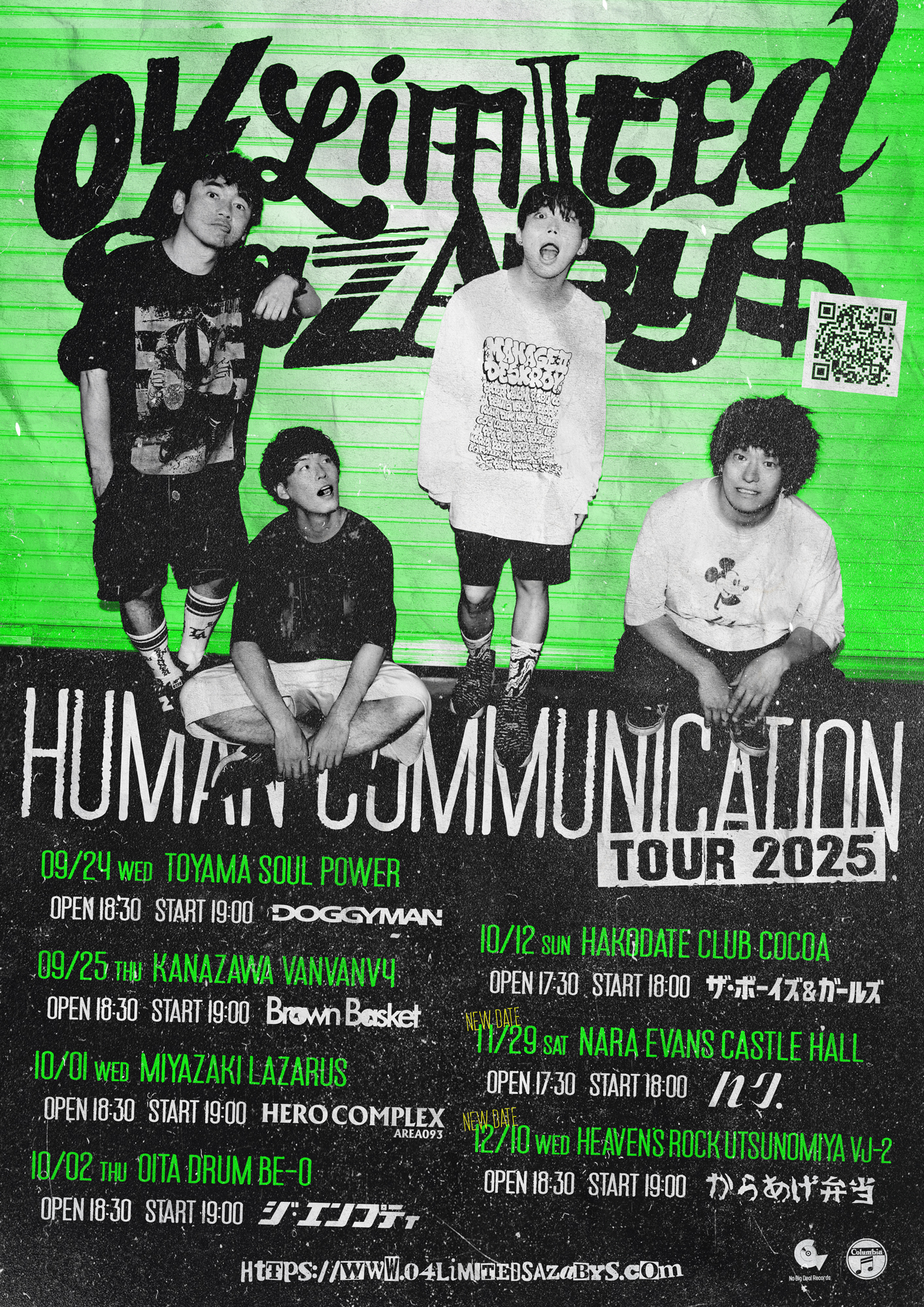 "Human Communication tour 2025" チケット払い戻し・振替公演のご案内