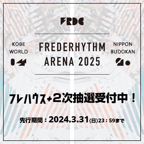 [FC2次]FREDERHYTHM ARENA 2025