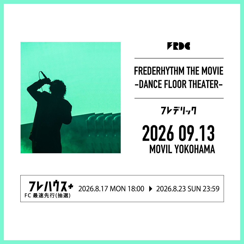 ムービル(横浜)上映イベント