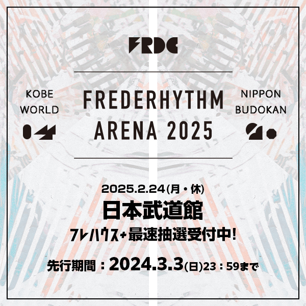 FREDERHYTHM ARENA 2025