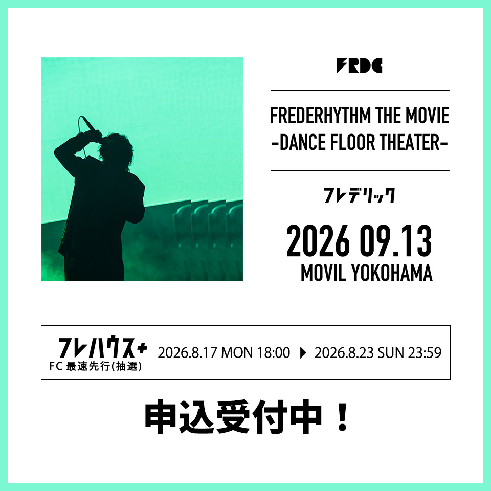 ムービル(横浜)上映イベント