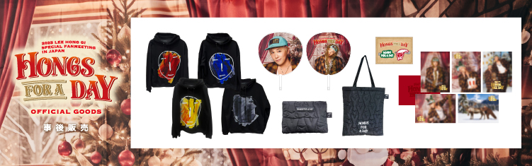「2025 LEE HONGGI Special Fanmeeting in Japan – HONGS FOR A DAY -」
