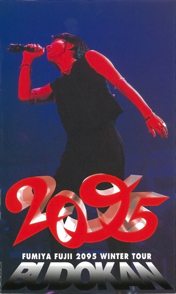 藤井フミヤ/FUMIYA FUJII 2095 WINTER TOUR DVD DVD藤井フミヤ/FUMIYA FUJII 2095 WINTER TOUR Amazon.com