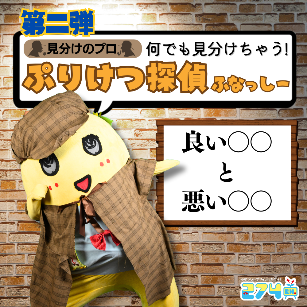 最新番組01