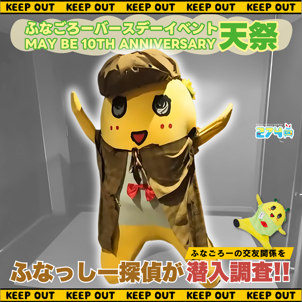 最新番組02