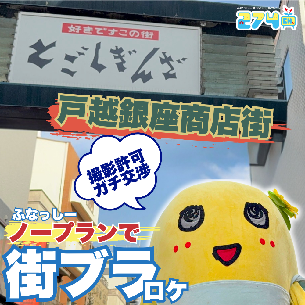 最新番組02
