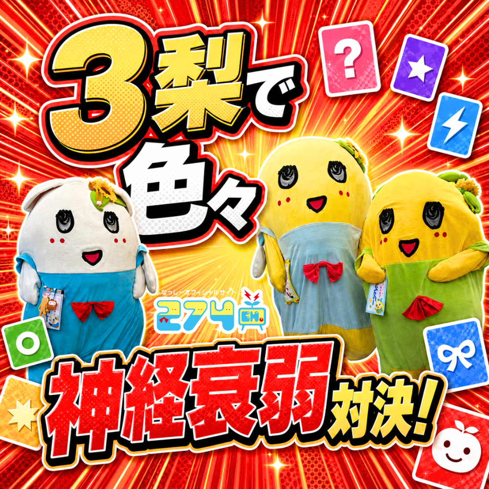 最新番組01