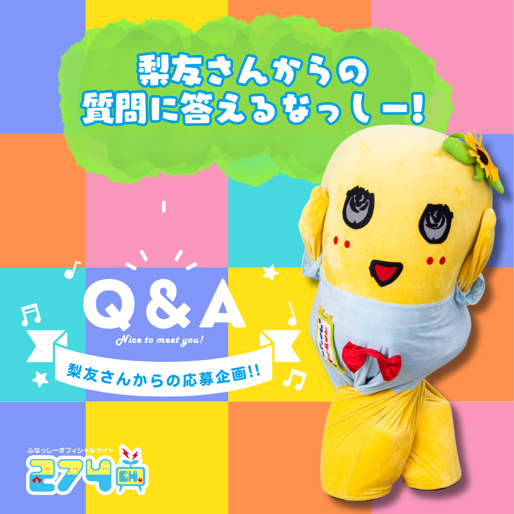 最新番組01