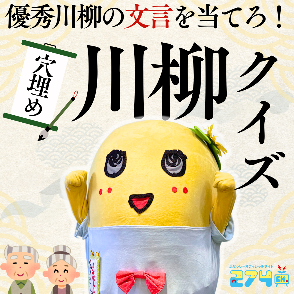 最新番組01