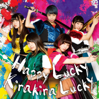 1stシングル「Happy Lucky Kirakira Lucky」