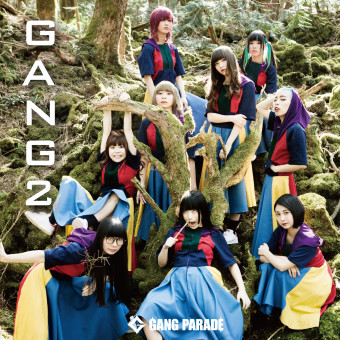 GANG 2（初回限定盤）