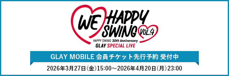 【GLAY MOBILE】HAPPY SWING 30th Anniversary GLAY SPECIAL LIVE ～We♡Happy Swing～ Vol.4