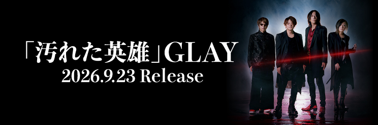 64th Single 『汚れた英雄』