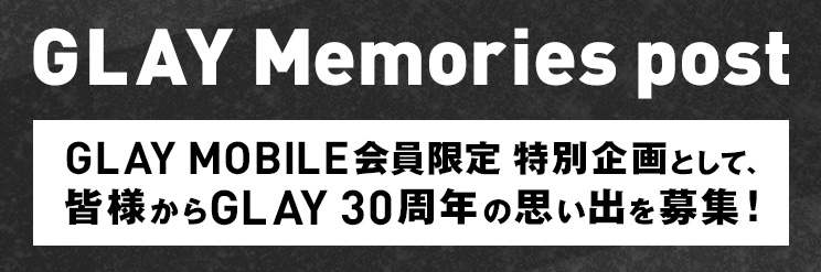 Memories post